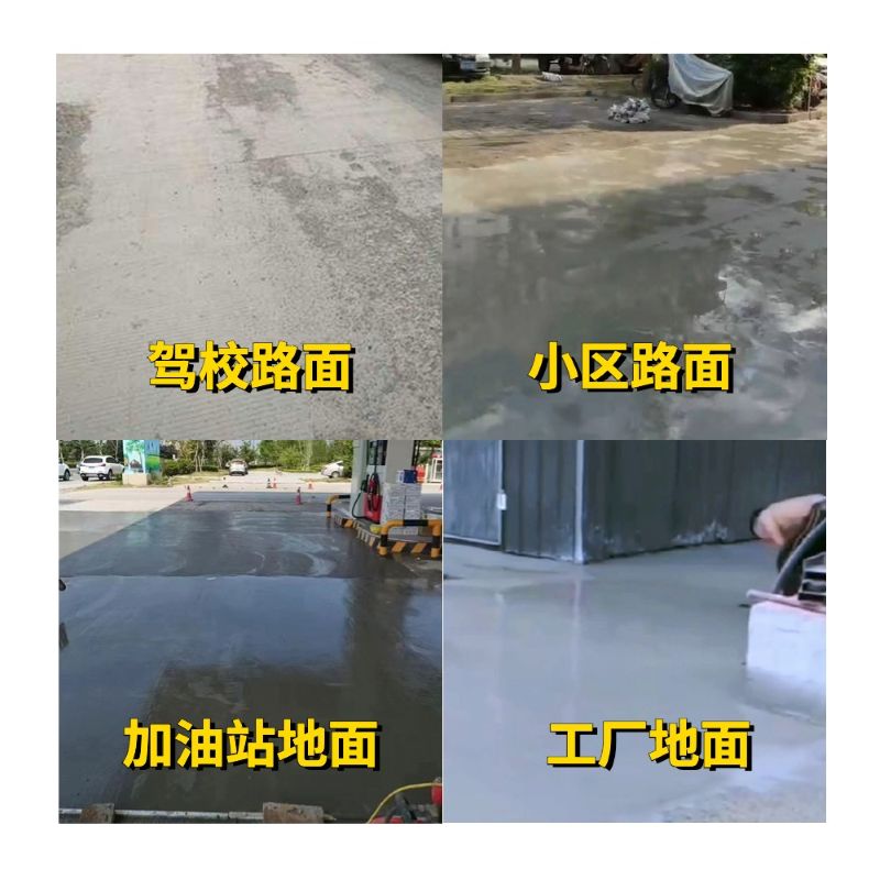 锡林浩特老旧道路翻新快速解决方案