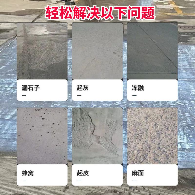锡林浩特低碳市政修补材料简单快速修补道路恢复交通